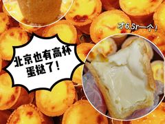 -糕材生(龙湖北京大兴天街店)