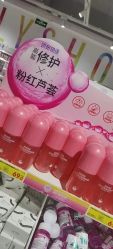 点击看大图 -美林美妆