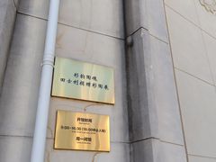 -中国农业博物馆