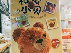 -泸溪河桃酥(秦淮夫子庙一店)