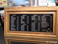 -蜜雪冰城(领展店)