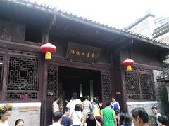 -沈从文故居
