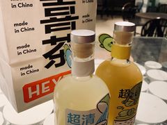 -喜茶(广州北京路惠福东店)