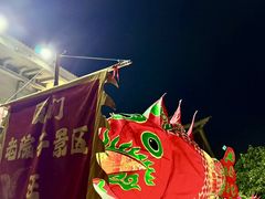 -厦门老院子景区