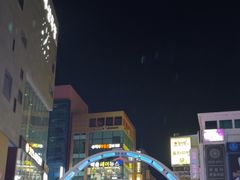 -BIFF 广场