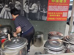 -钟姨糖水(惠城店)