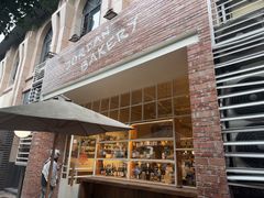 -佐敦面包铺·JORDAN BAKERY