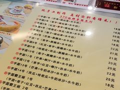 -广信牛奶甜品世家(台东店)