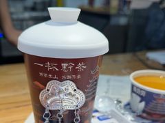 -一杯黔茶(西江千户苗寨古街店)