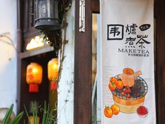 -小河直街历史文化街区