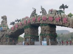-安徽大青山野生动物世界