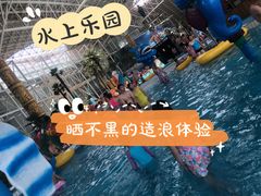 -天山海世界·米立方