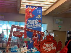 -水善汇旗舰店(金牛路店)