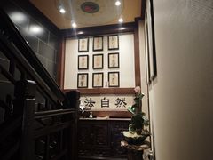 -丹道颐养堂