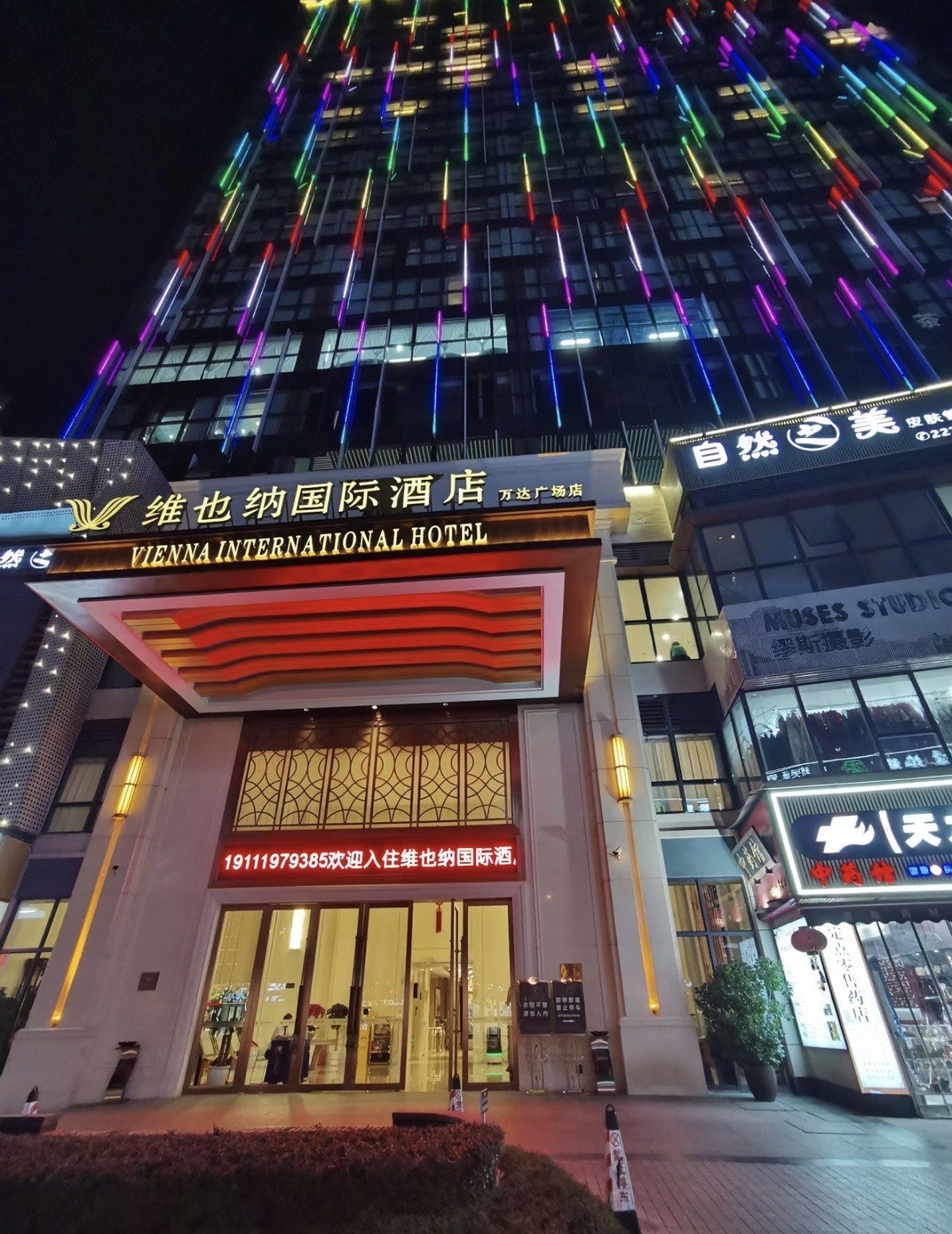 1.维也纳国际酒店,不仅仅是住宿,更是一