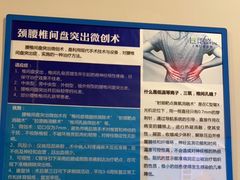-上海仁爱医院