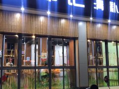 门面-文昌邓记清补凉(西沙路店)