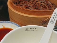 -熙盛源(凤凰街店)