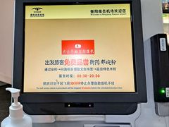 -衡阳那碗粉