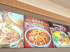 -米村拌饭(杭州国大城市广场店)