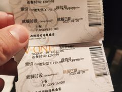 -V-ONE西雅图海鲜自助餐厅(仓山万达广场店)