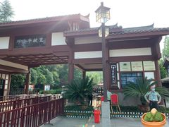 -邓小平故里
