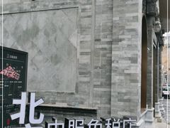 -国药中服免税(北京坊店)