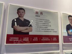 -同步齿科·数字化正畸种植口腔中心(珠海店)