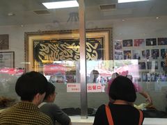 -清真·二嫂子煎饼果子(鼓楼旗舰形象店)