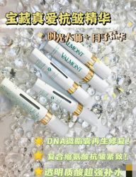 -安吉拉青春化管理中心