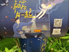 -眷茶(赛格国际购物中心店)