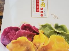 -金谷园饺子·烧烤·家宴(人大总店)