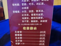 -富士康足浴休闲会所(苏绣路赛格店)
