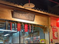 -安泰楼·佛跳墙创始人·传统闽味早茶·酒楼(三坊七巷闽菜地标店)