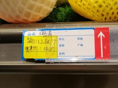 -鲜果壹号(苏站路店)