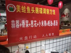-蛙之绝石锅美蛙鱼头(万达广场攀枝花店)