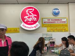 大堂-红大哥水门鸡饭(總店)