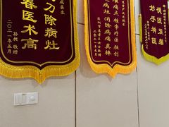 -通透堂中医·精准推拿(旗舰店)
