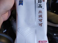 -水果天空(东葛店)