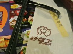 DSC_7753-沙嗲王(加拿芬店)