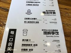 菜单-饵块食光·云南有机手作饵块
