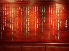 -钱王祠