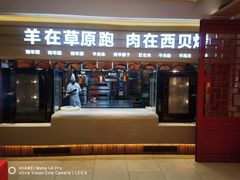 -西贝(六里桥旗舰店)