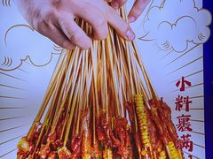 -降龙爪爪(建设路1店)