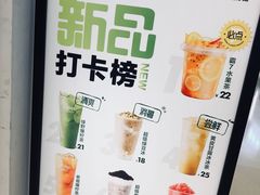 -7分甜(苏州中心店)