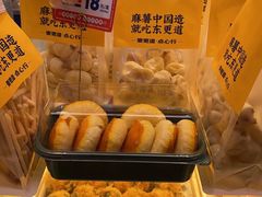 -東更道点心行(利客来店)