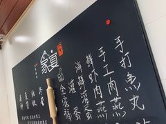 -家宴·灌蛋·沙茶面(曾厝垵店)