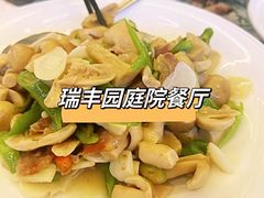 -瑞丰园庭院餐厅·白族传统家常菜