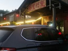 -双门农庄(南源岭店)