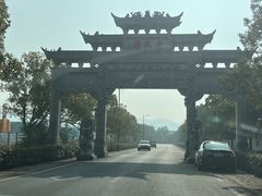 -金孔雀温泉旅游度假村